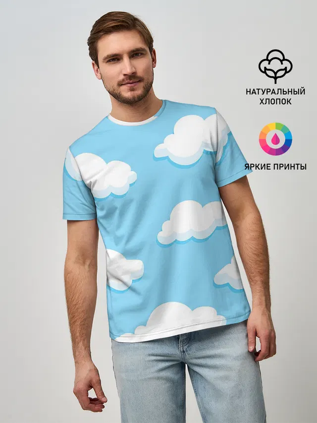 Белые облака