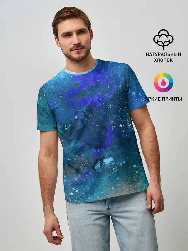 Космическое облако