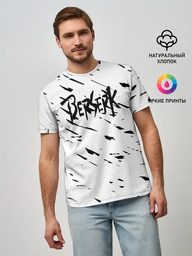 Берсерк Berserk
