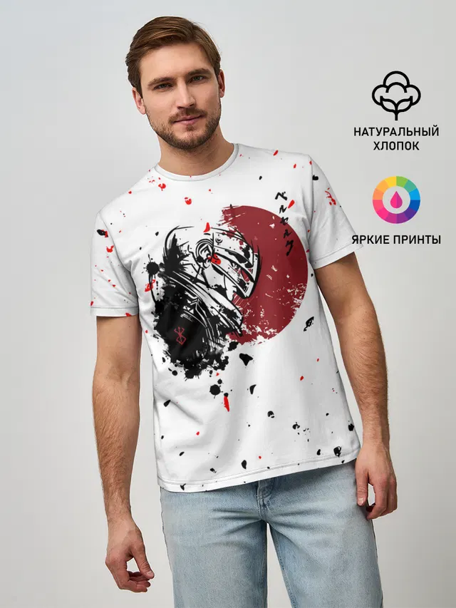 Berserk / Берсерк