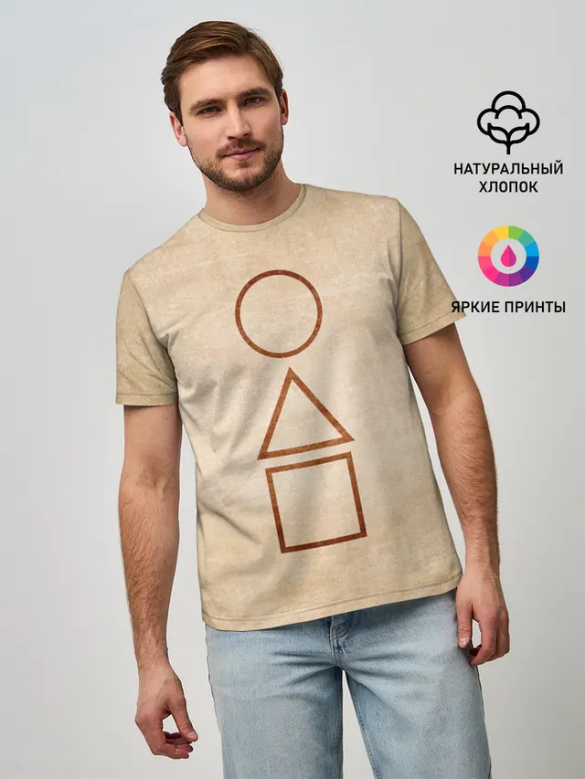 ИГРА В КАЛЬМАРА, ФИГУРЫ ИГРЫ
