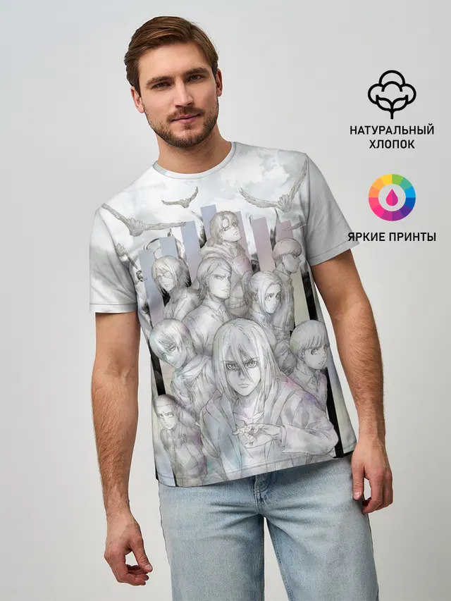 Эрен и Воины Парадиза