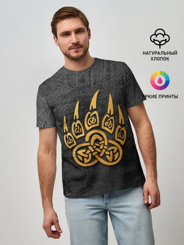 Золотая медвежья лапа