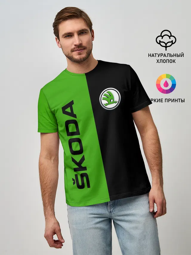 SKODA черно-зеленый
