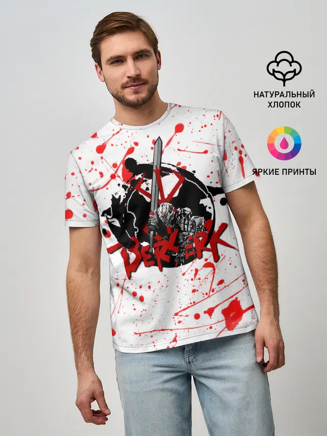 BERSERK брызги краски