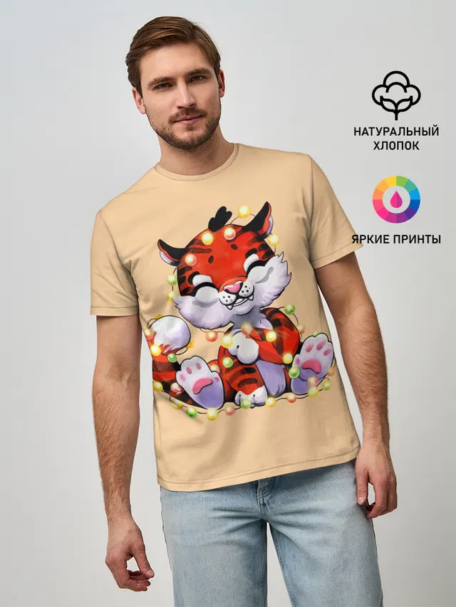 Новогодний тигрёнок