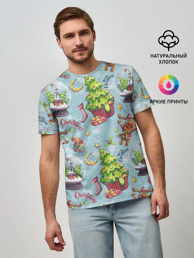 Merry Christmas Pattern