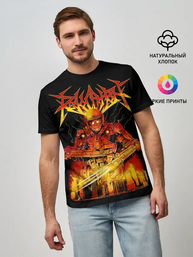 Revocation