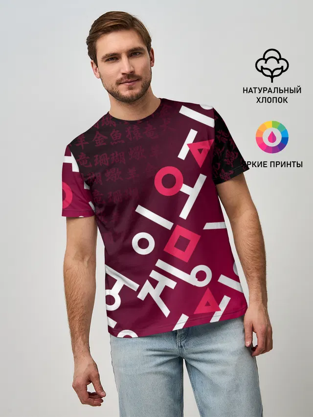ИГРА В КАЛЬМАРА, ИЕРОГЛИФЫ ЛОГО