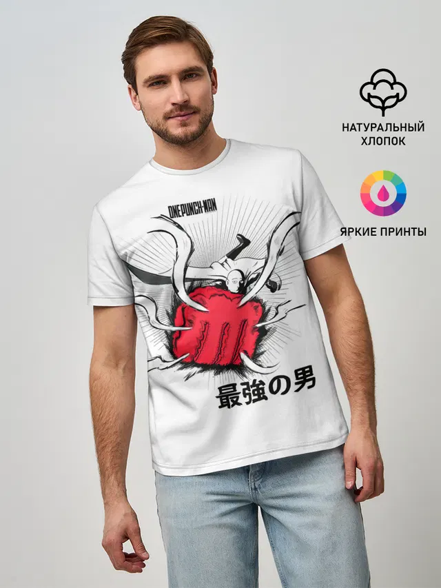 Мужская базовая футболка с принтом «Saitama — Удар лысого плаща One Punch-Man»