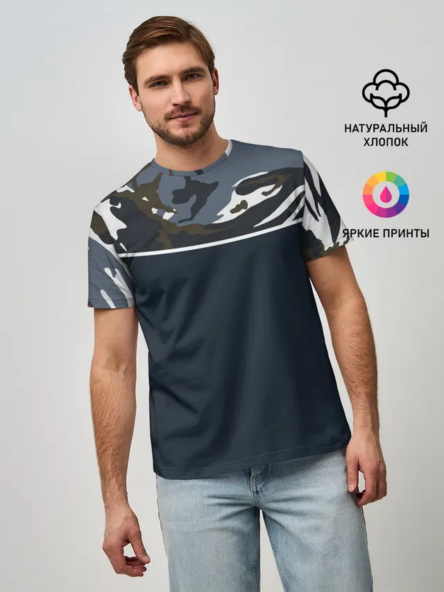 Камуфляж 2.0