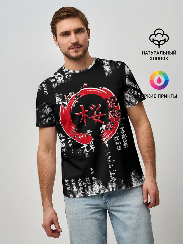 Кандзи Сакура Иероглифы Аниме