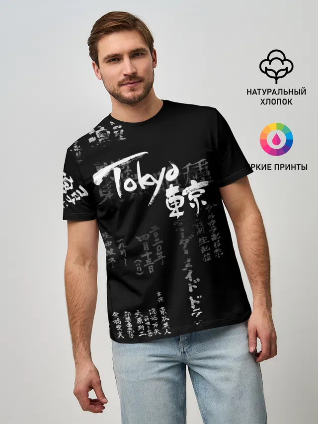 Токио Надпись Иероглифы Япония |Tokyo