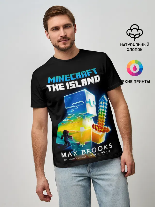 Мужская базовая футболка с принтом «Майнкрафт — MINECRAFT THE ISLAND»