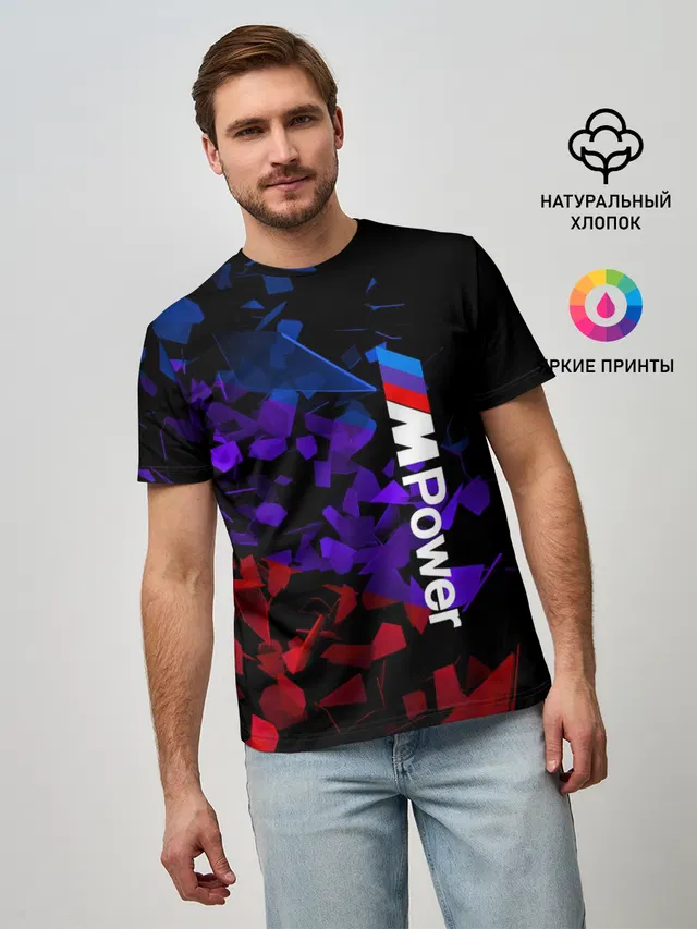 MPower BMW | Осколки стекла