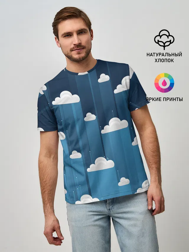Облака в очереди