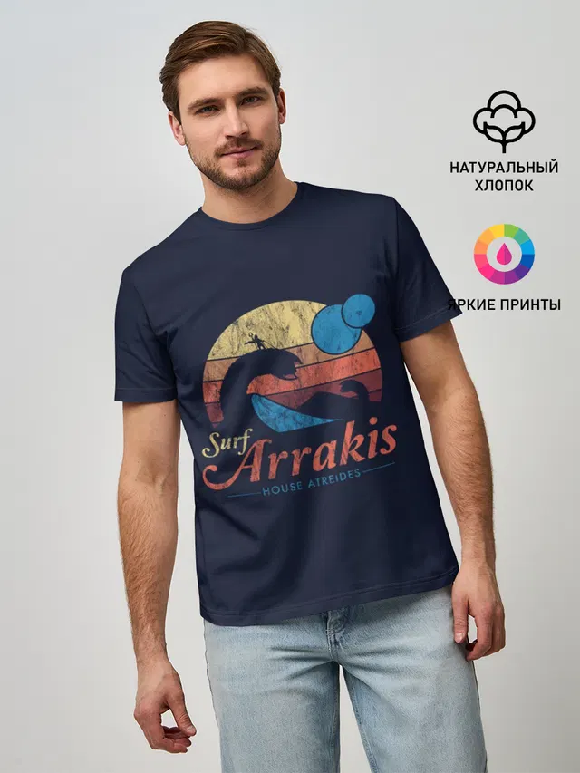 Мужская базовая футболка с принтом «Welcome to Arrakis»