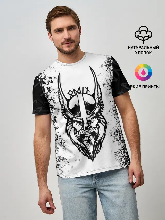 ОДИН | РУНИЧЕСКИЙ
