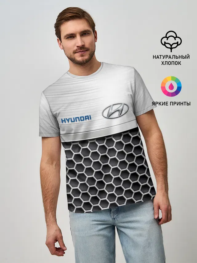 Hyundai | Стальная решетка