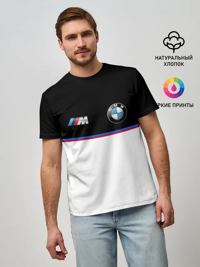 BMW | Два цвета