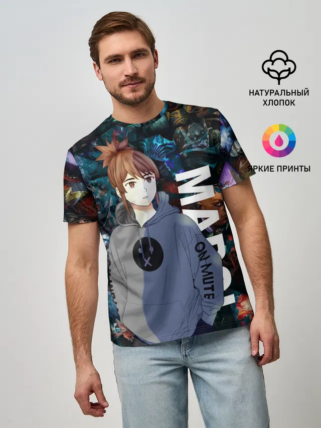 Марси ДОТА 2