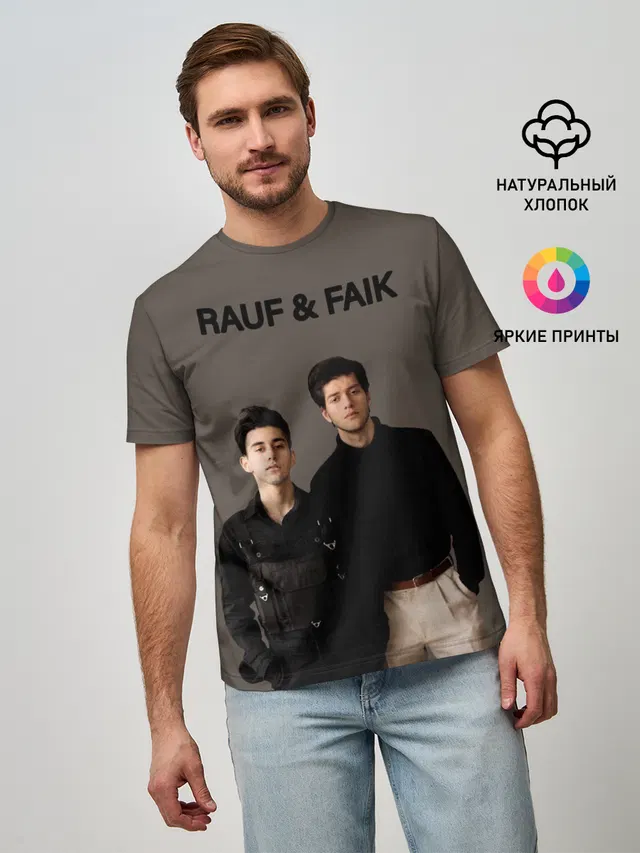 Rauf & Faik / Рауф и Фаик