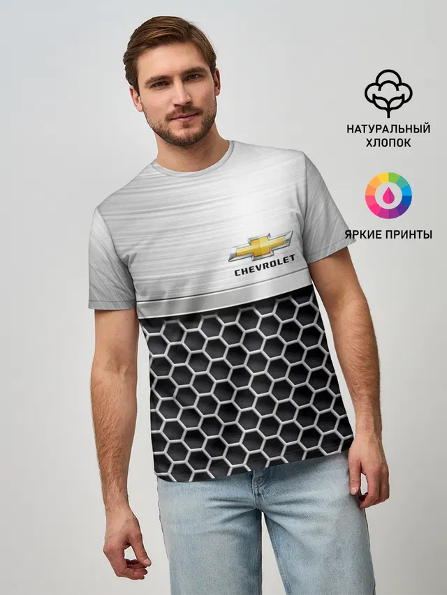 Шевроле | Стальная решетка
