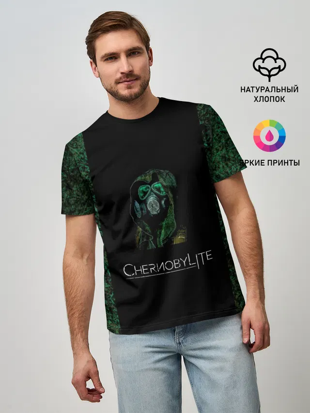 Чернобыльский сталкер