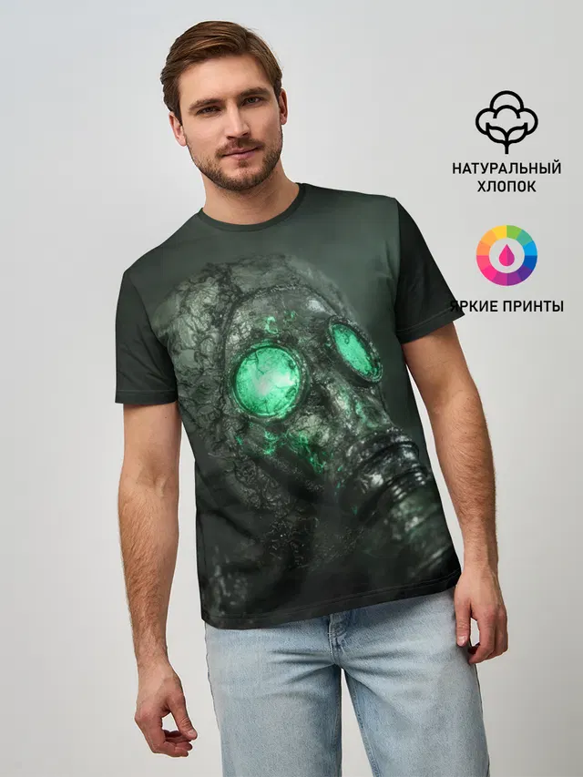 Chernobylite-маска