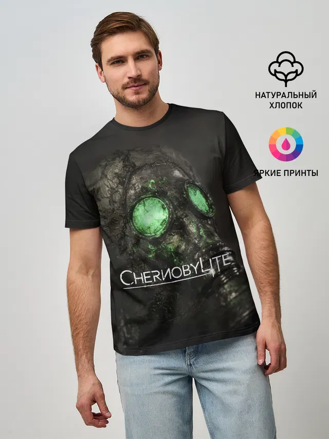 Chernobylite арт