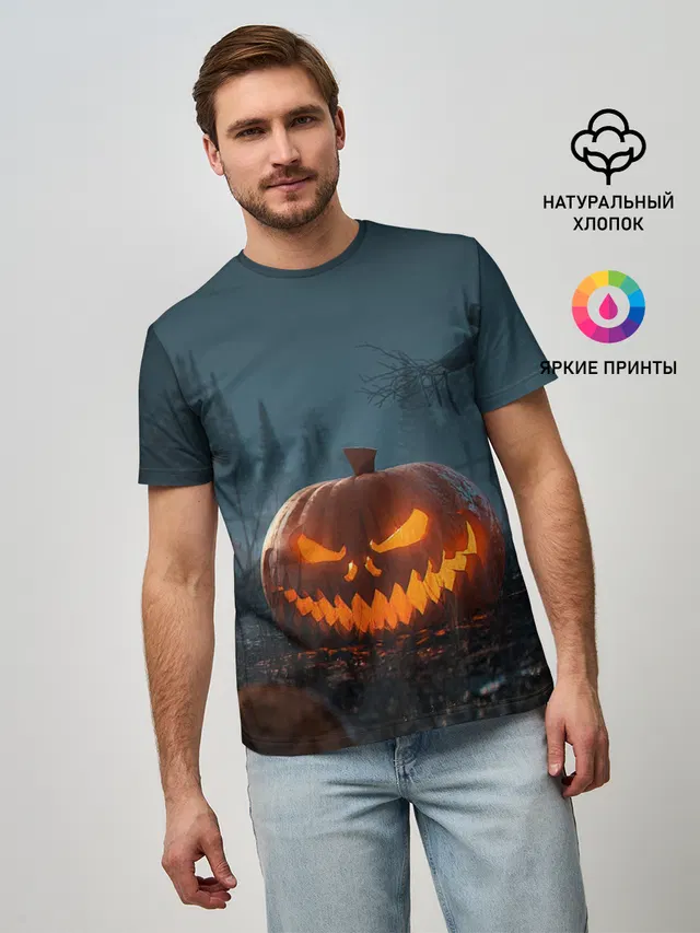 НОЧЬ ХЕЛОЛОУИНА