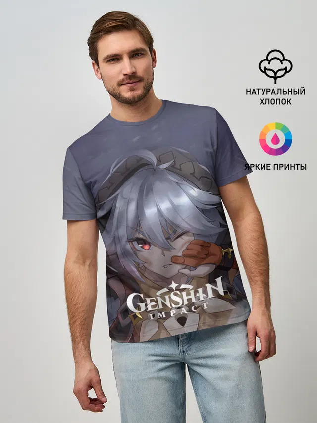 Мужская базовая футболка с принтом «Геншин Импакт — Genshin Impact: Razor Genshin.»