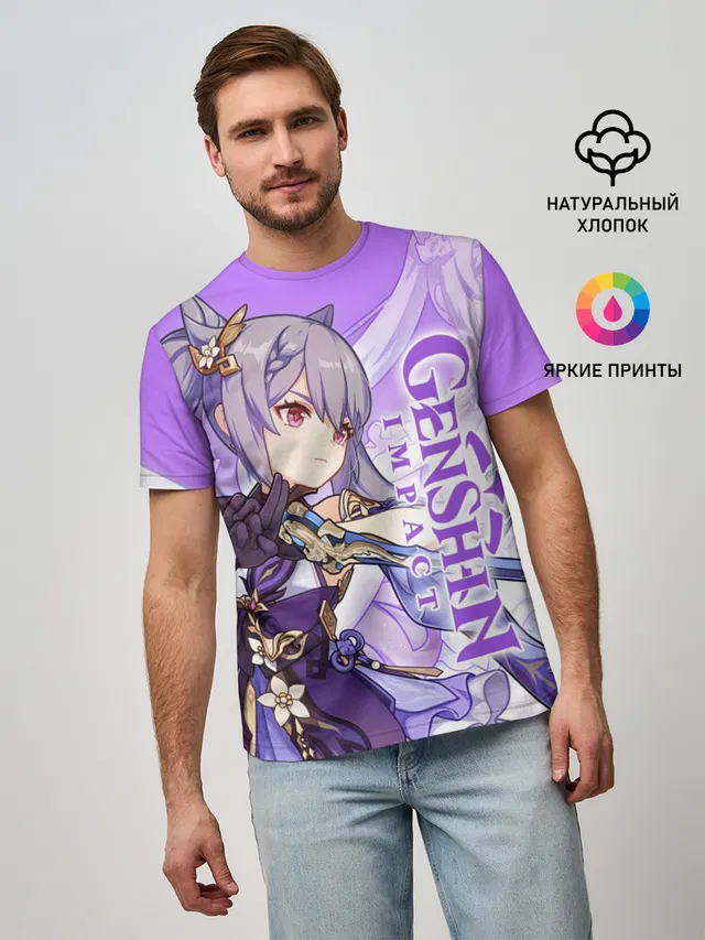 Геншин импакт: Кэ Цин