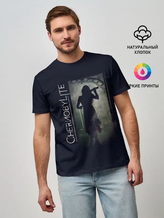 Чернобыльская скрипачка