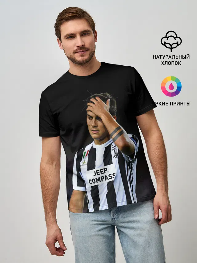 Пауло Дибала, Dybala