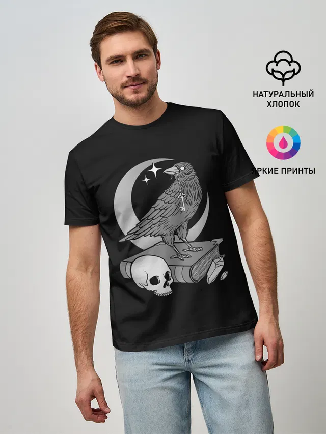 Оккультная ворона