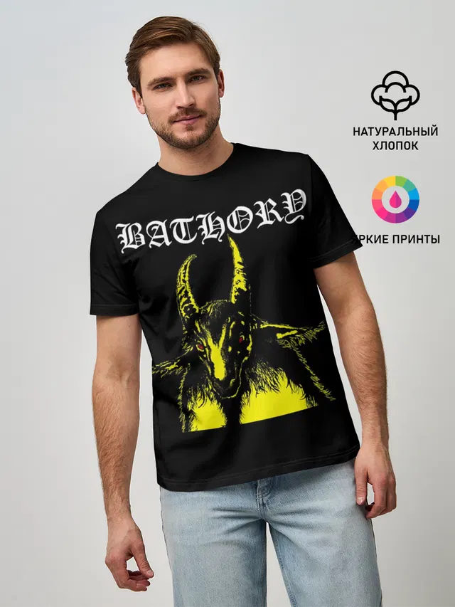 Bathory