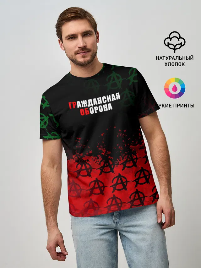 Гражданская оборона / Гр.Об.
