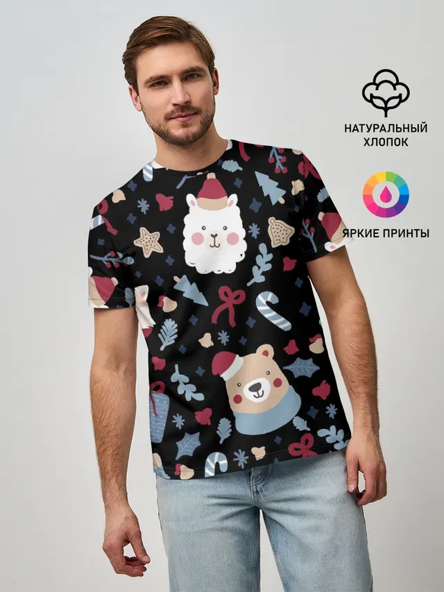 Забавный Новый Год