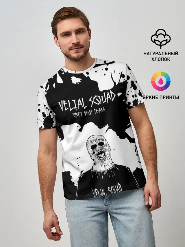 Velial Squad свет или тьма,