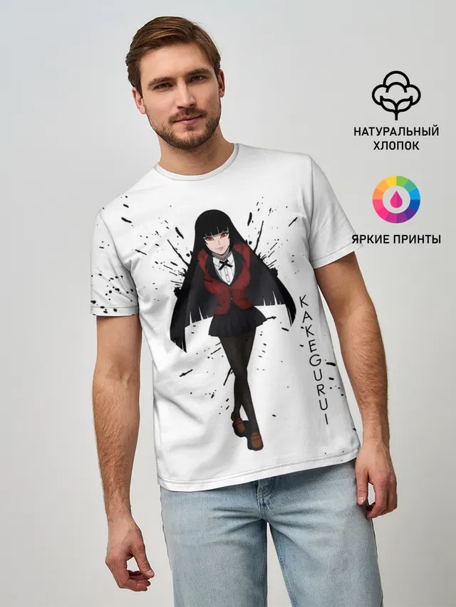 Безумный азарт Юмэко Джабами