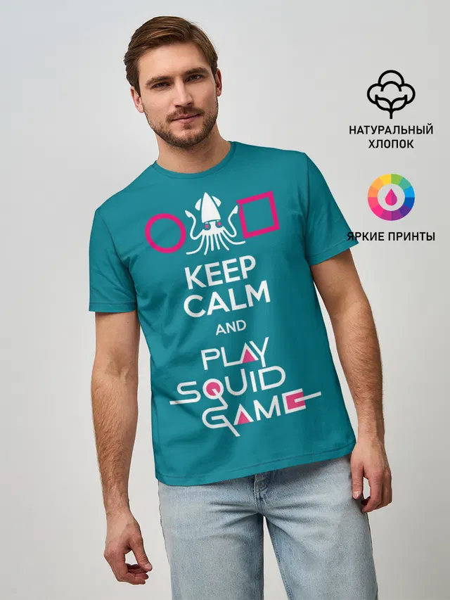 Мужская базовая футболка с принтом «Игра в кальмара — Keep calm and play squid game»