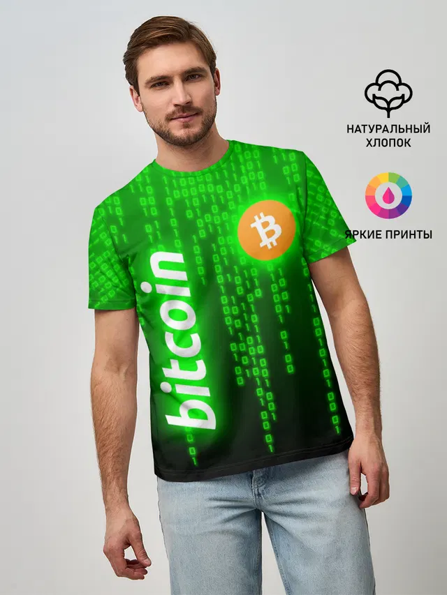 Мужская базовая футболка с принтом «Другие — BITCOIN — БИТКОИН — CRYPTO — КРИПТА»