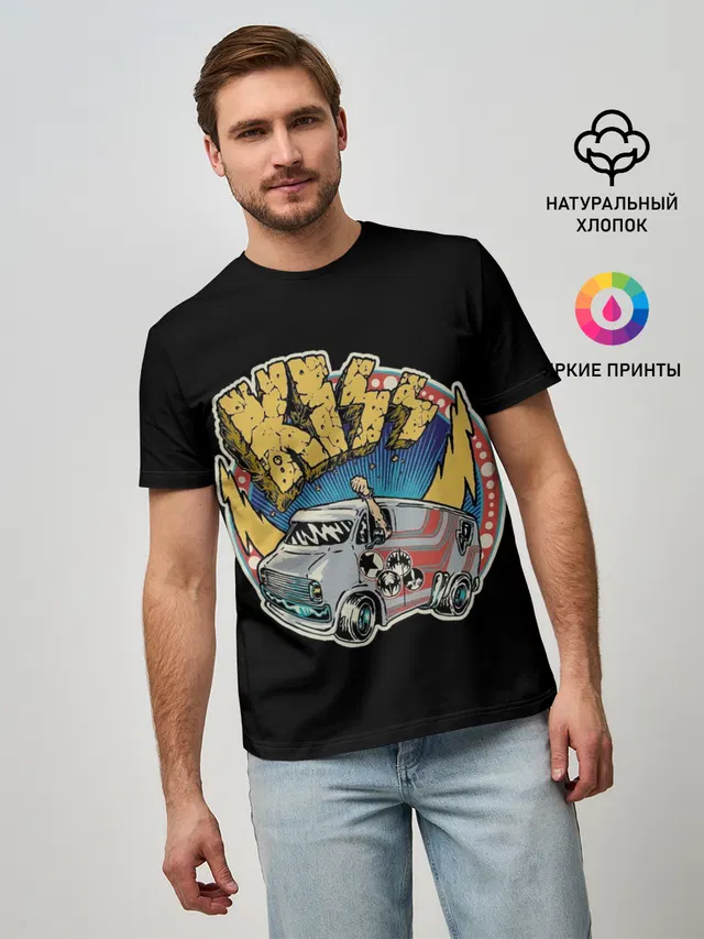 Едем на Кисс