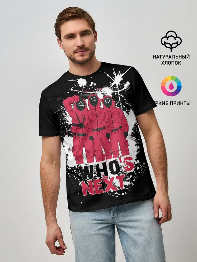 Squid game: Whos Next? Кто следующий