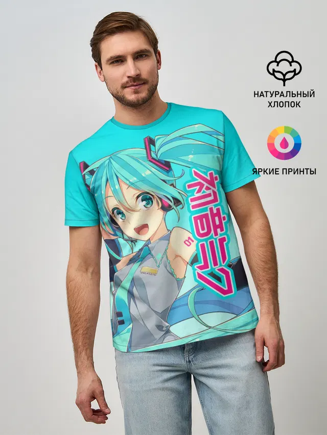 Hatsune Miku / Мику Хацунэ