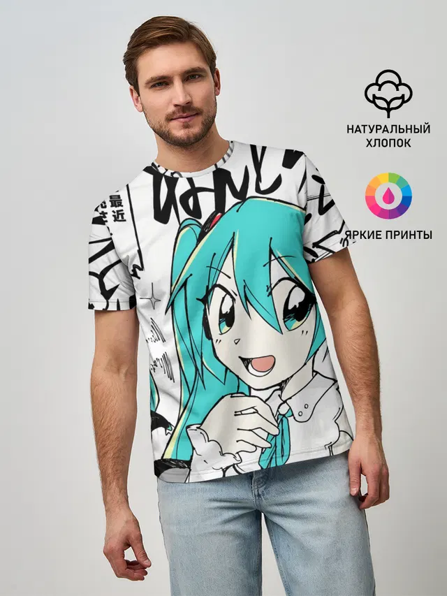 Hatsune Miku