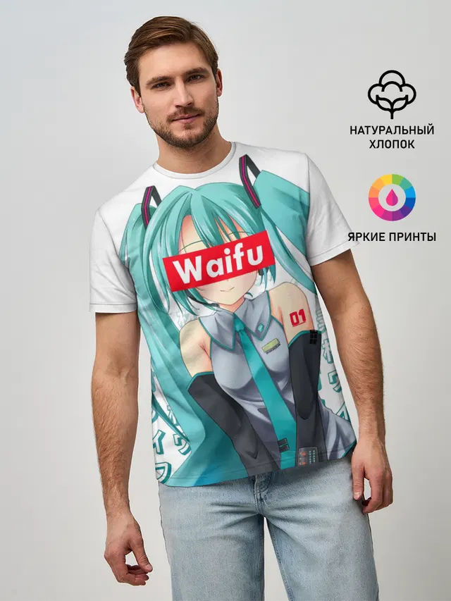 Мужская базовая футболка с принтом «Waifu - Hatsune Miku»