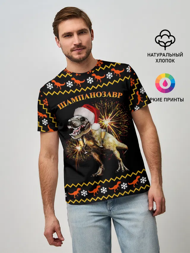 Шампанозавр