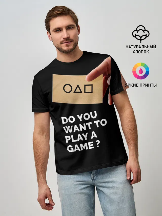 Мужская базовая футболка с принтом «Игра в кальмара — Squid game: Do you want to play a game?»